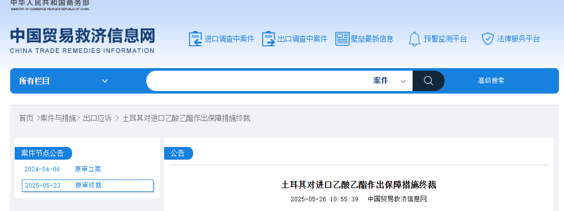 QQ囄20250528110343.png