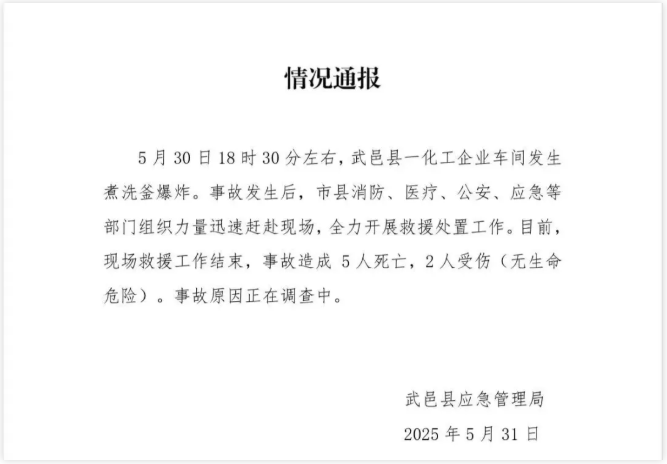 QQ囄20250603171727.png