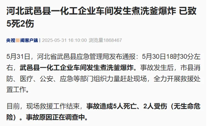 QQ囄20250603171851.png