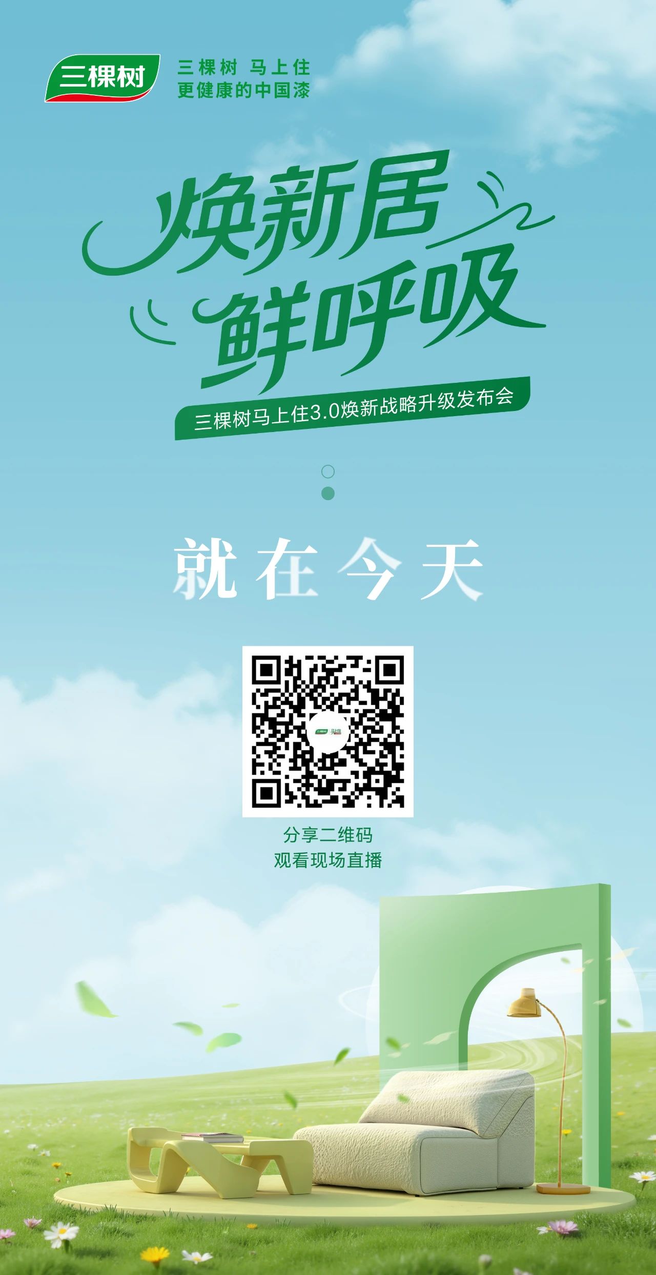 微信囄_20250609150427.jpg
