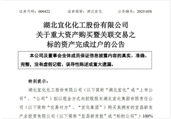 QQ囄20250611155954.png