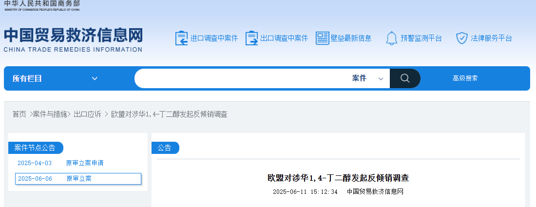 QQ囄20250612094205.png
