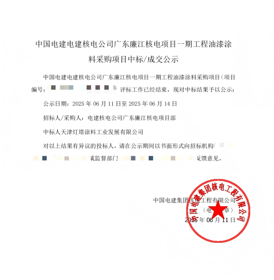 QQ囄20250616112406.png