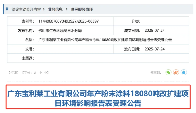 QQ囄20250725110352.png