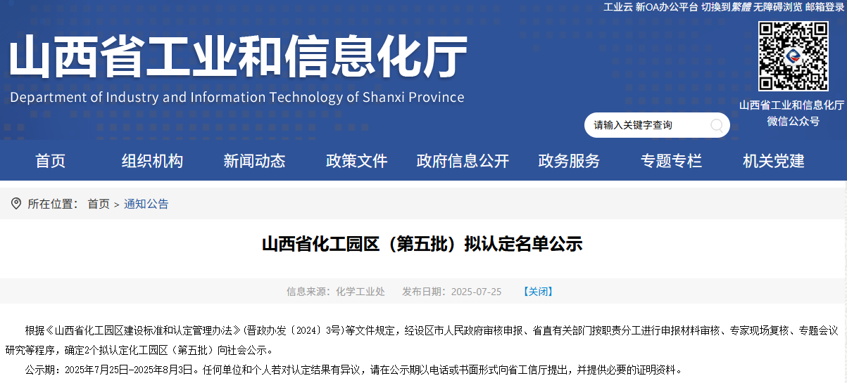 QQ囄20250730100900.png