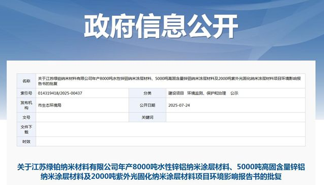 QQ囄20250730101447.png