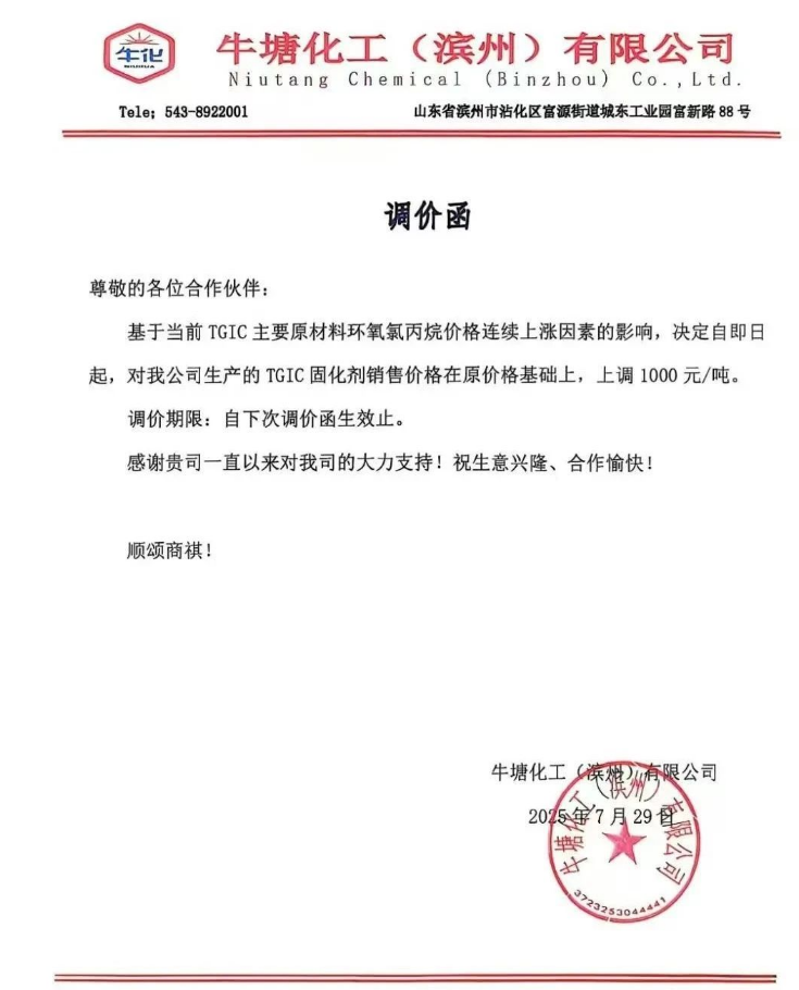 QQ囄20250730104646.png