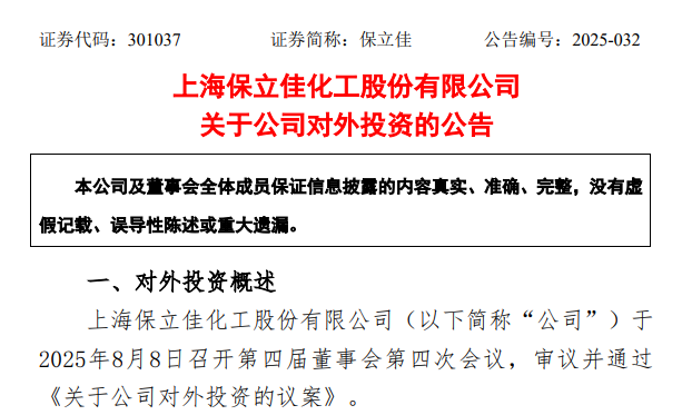 QQ囄20250813094618.png