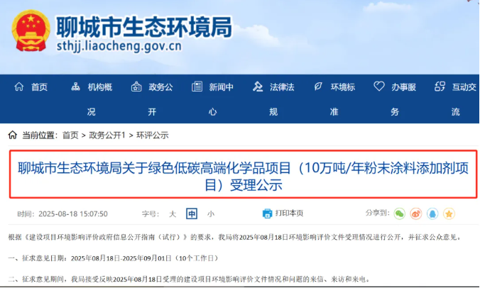 QQ囄20250820102858.png